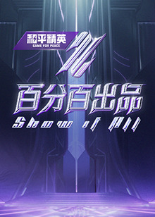 91精品一