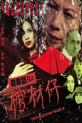 涩爱av在线