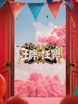 亚洲男人天堂2019
