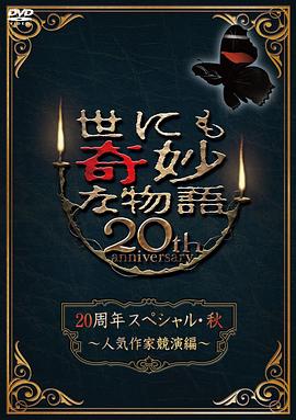 波多波野结衣电影