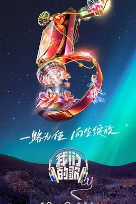 欧美日韩在线观看