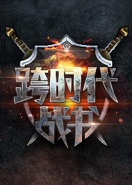 巜交换做爰2H无删减