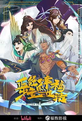 操极品美女