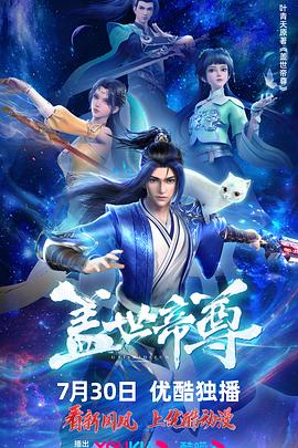 连体陈玉莲