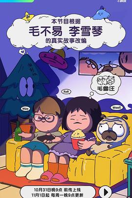 欧美激情免费看