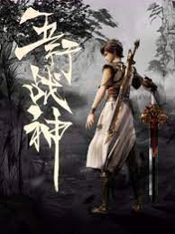 中文字幕出差被部长侵犯