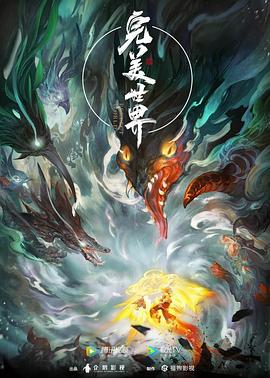 国产欧美日韩图片一区二区