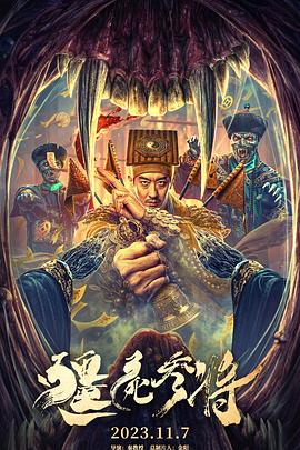 早美玲梦在线观看