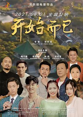 香蕉国产线观看