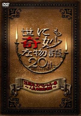 欧美理伦片在线观看