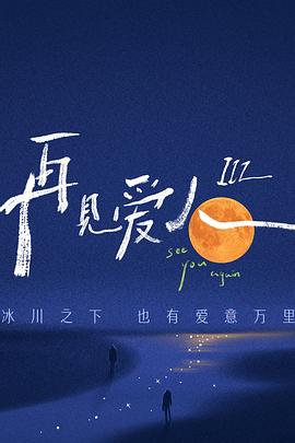 楼梯大尺度做爰叫床声