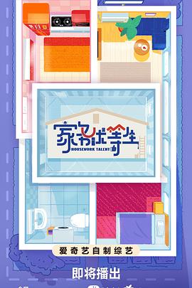 老师在办公室被躁到高潮